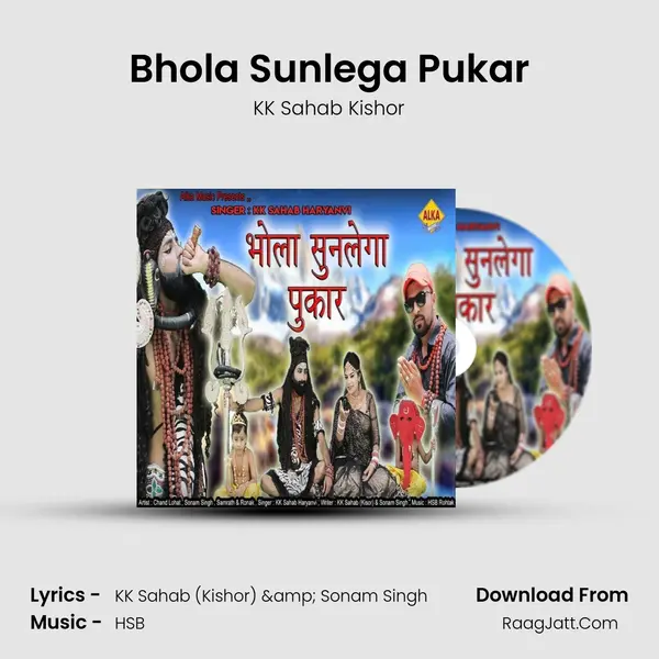 Bhola Sunlega Pukar MP3 Song by KK Sahab Kishor Cover
