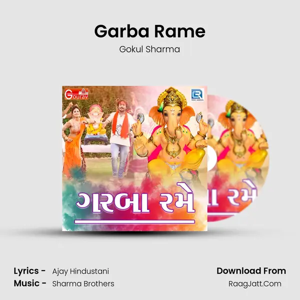 Garba Rame - Gokul Sharma