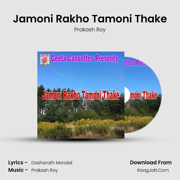 Jamoni Rakho Tamoni Thake - Prakash Roy