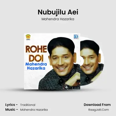 Nubujilu Aei mp3 song