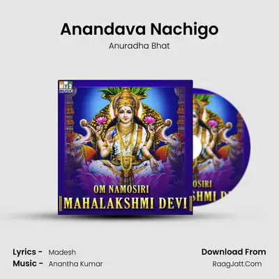 Anandava Nachigo MP3 Song by Anuradha Bhat Cover