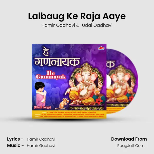 Lalbaug Ke Raja Aaye MP3 Song by Hamir Gadhavi Cover