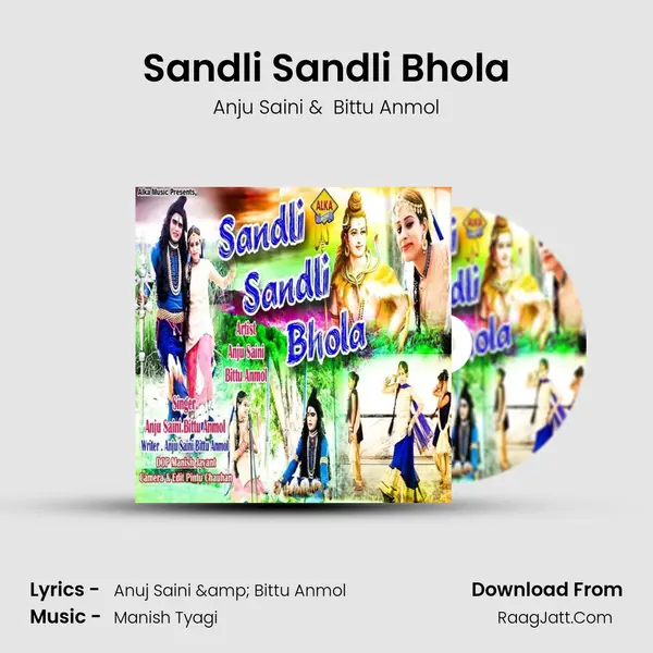 Sandli Sandli Bhola MP3 Song by Anju Saini Cover