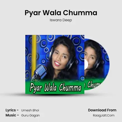 Pyar Wala Chumma - Iswara Deep