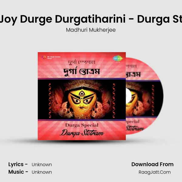 Joy Joy Durge Durgatiharini - Durga Stotra Cover