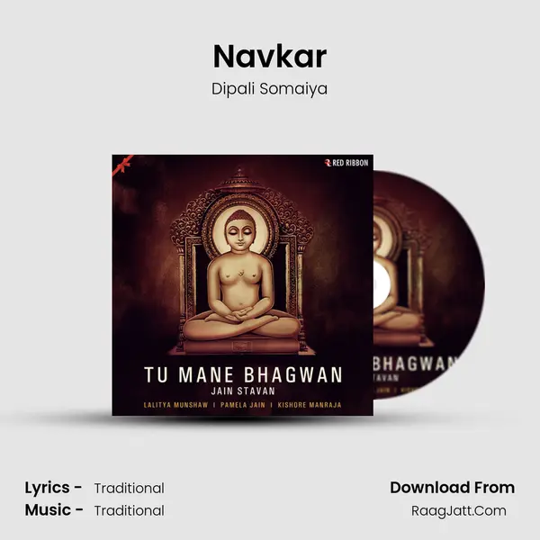 Navkar Cover