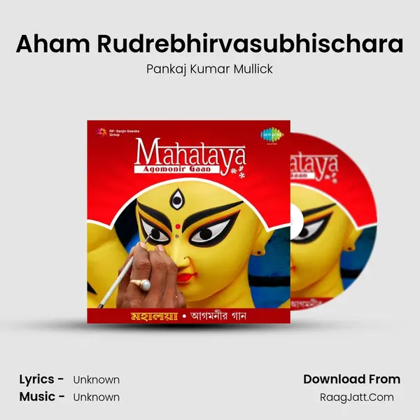 Aham Rudrebhirvasubhischara Cover