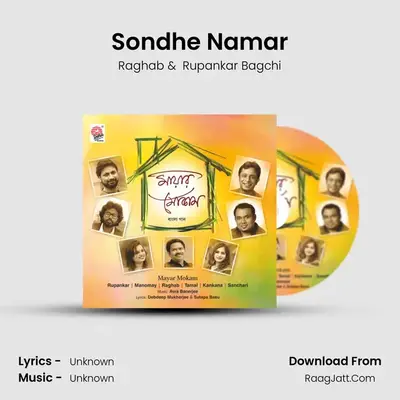 Sondhe Namar MP3 Song by Raghab Cover