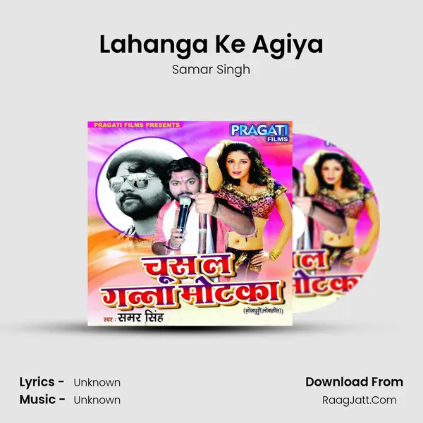Lahanga Ke Agiya MP3 Song by Samar Singh Cover