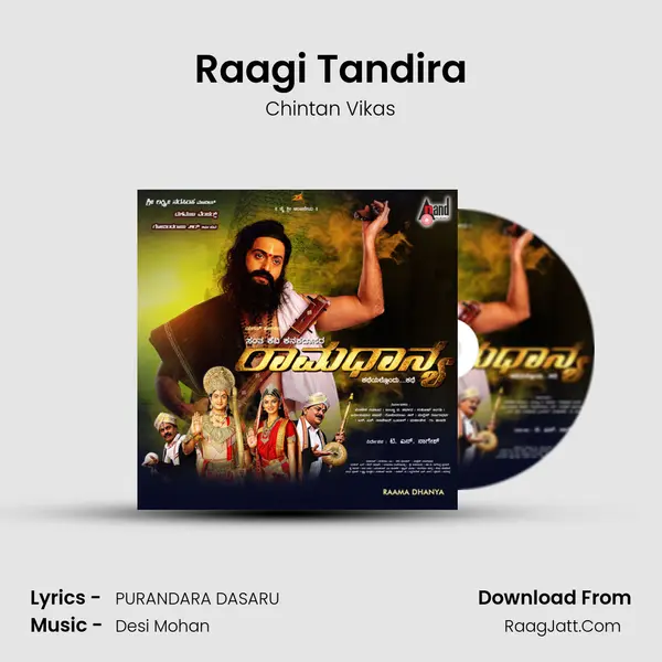Raagi Tandira MP3 Song by Chintan Vikas Cover