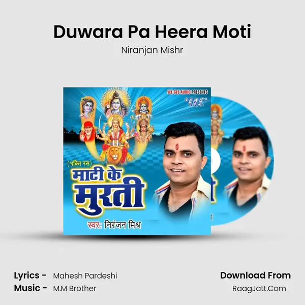 Duwara Pa Heera Moti mp3 song