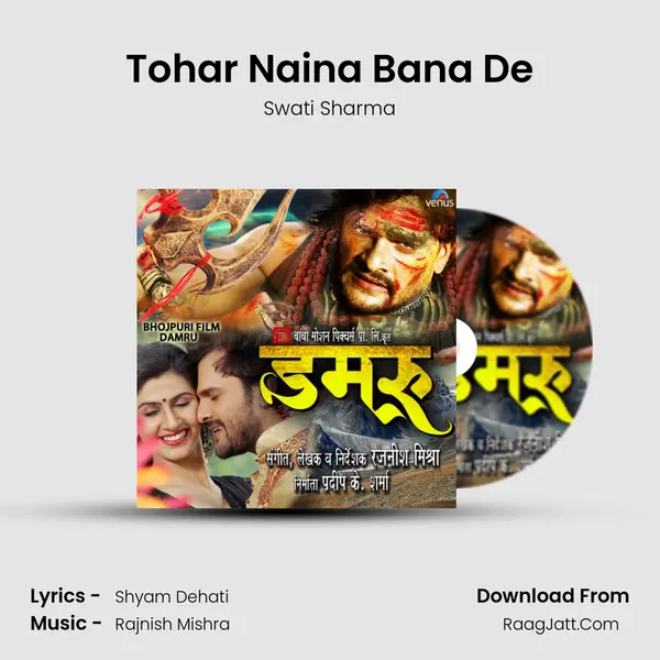 Tohar Naina Bana De MP3 Song by Swati Sharma Cover