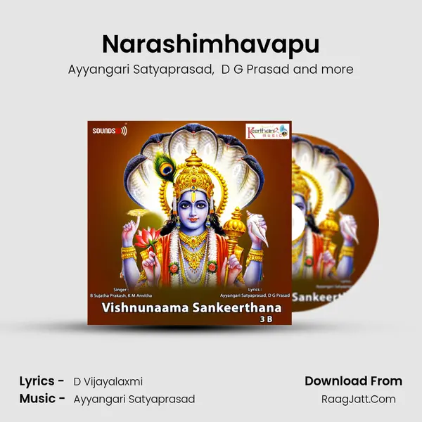 Narashimhavapu MP3 Song by Ayyangari Satyaprasad Cover