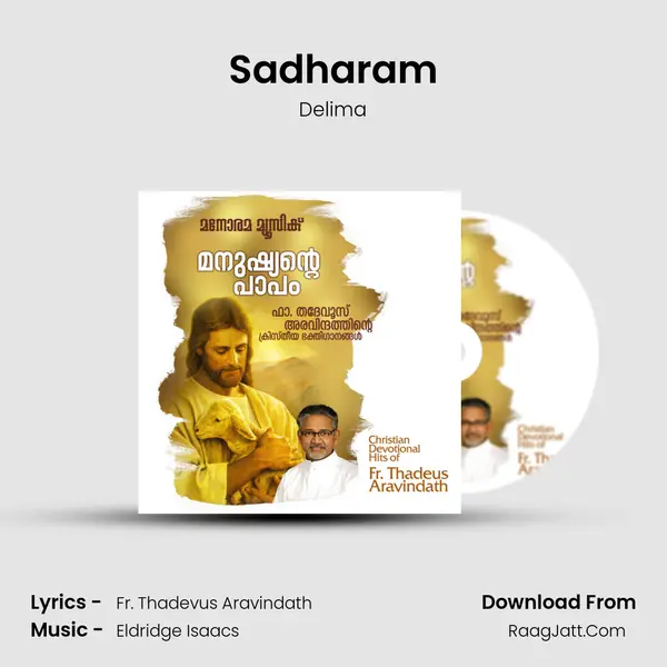 Sadharam MP3 Song by Delima Cover