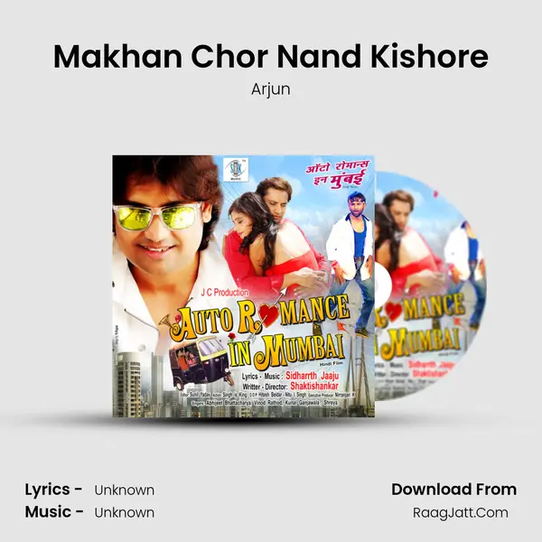 Makhan Chor Nand Kishore MP3 Song by Arjun Cover