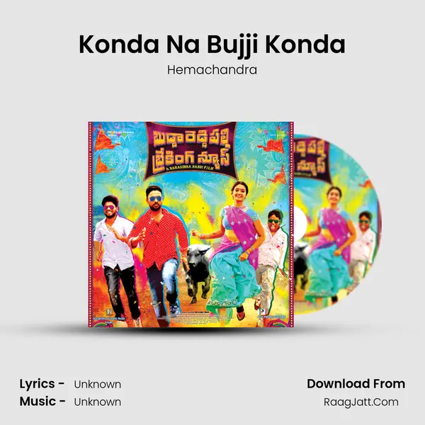 Konda Na Bujji Konda MP3 Song by Hemachandra Cover