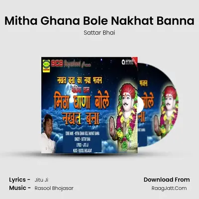 Mitha Ghana Bole Nakhat Banna MP3 Song by Sattar Bhai Cover