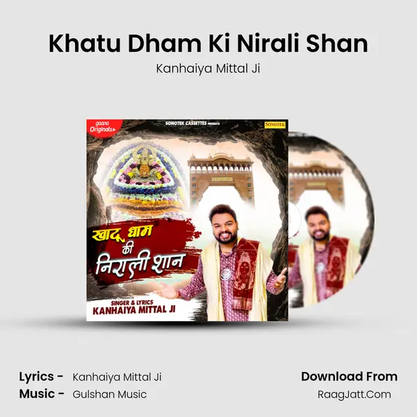 Khatu Dham Ki Nirali Shan MP3 Song by Kanhaiya Mittal Ji Cover