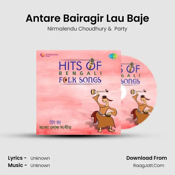 Antare Bairagir Lau Baje Cover