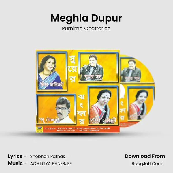 Meghla Dupur MP3 Song by Purnima Chatterjee Cover