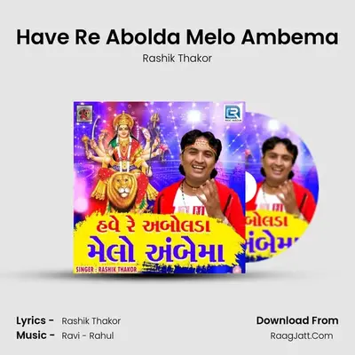 Have Re Abolda Melo Ambema - Rashik Thakor