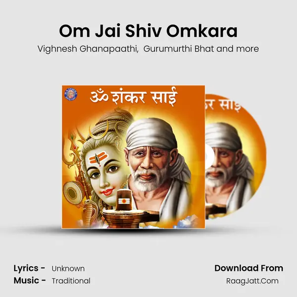 Om Jai Shiv Omkara mp3 song
