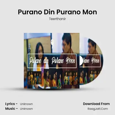 Purano Din Purano Mon MP3 Song by Teerthanir Cover