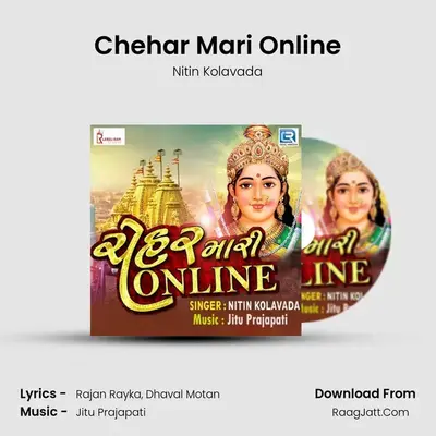 Chehar Mari Online mp3 song