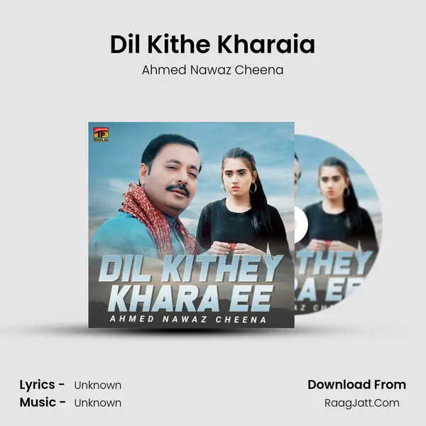 Dil Kithe Kharaia MP3 Song by Ahmed Nawaz Cheena Cover