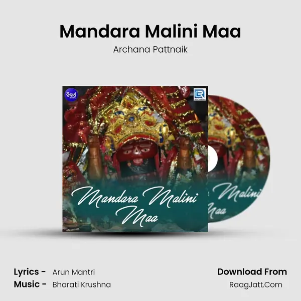 Mandara Malini Maa - Archana Pattnaik