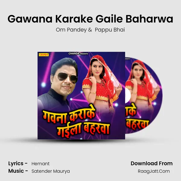 Gawana Karake Gaile Baharwa MP3 Song by Om Pandey Cover