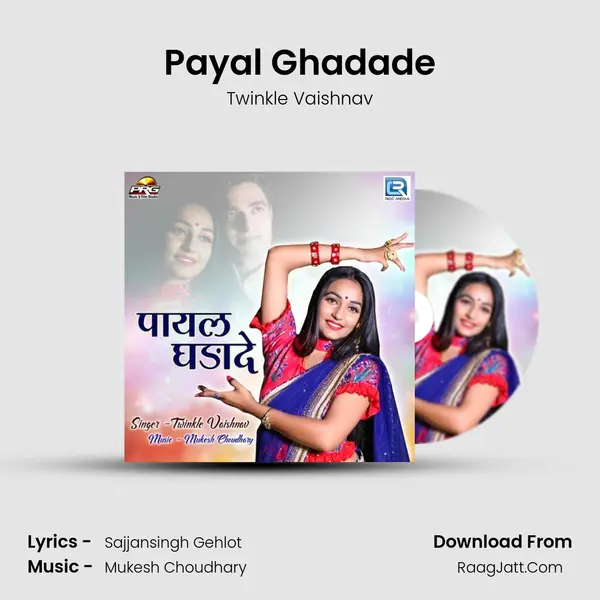Payal Ghadade - Twinkle Vaishnav