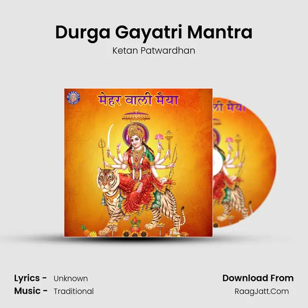 Durga Gayatri Mantra Cover