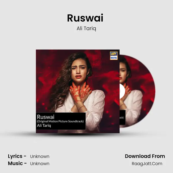 Ruswai (Original Motion Picture Soundtrack) mp3 song