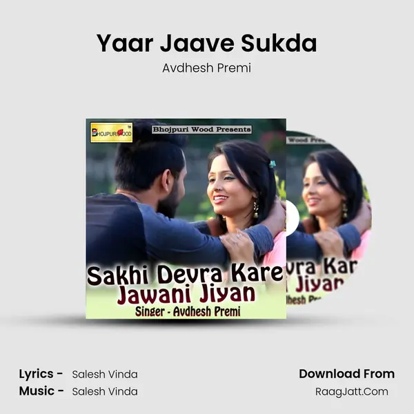 Yaar Jaave Sukda MP3 Song by Avdhesh Premi Cover