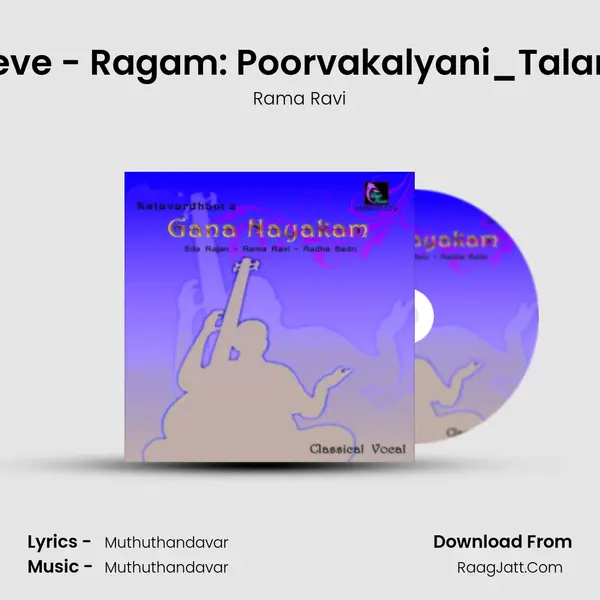 Thedi Theliyeve - Ragam: Poorvakalyani_Talam: Rupakam MP3 Song by Rama Ravi Cover
