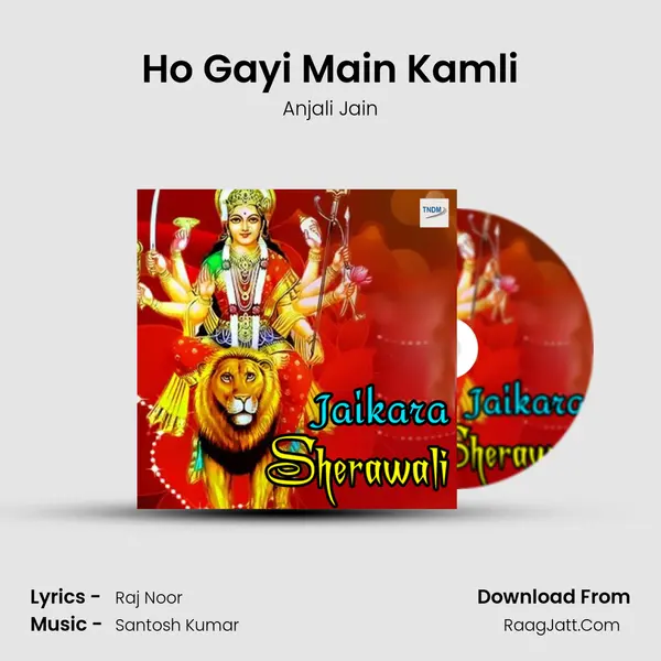 Ho Gayi Main Kamli Cover