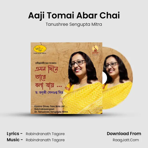 Aaji Tomai Abar Chai MP3 Song by Tanushree Sengupta Mitra Cover