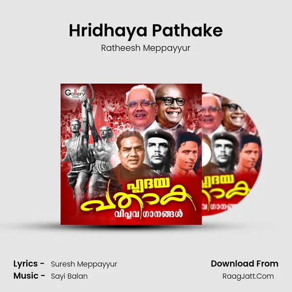 Hridhaya Pathake MP3 Song by Ratheesh Meppayyur Cover