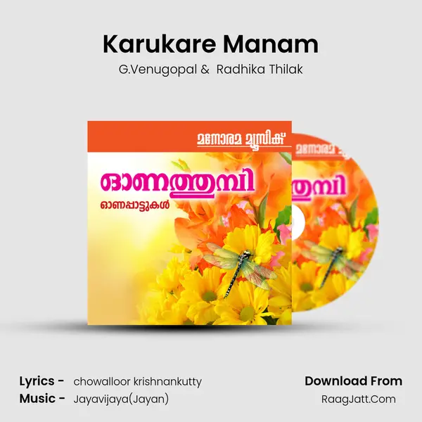 Karukare Manam Cover