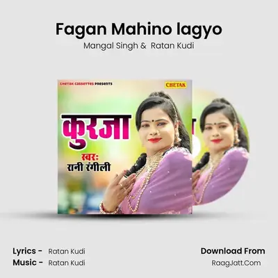 Fagan Mahino lagyo mp3 song