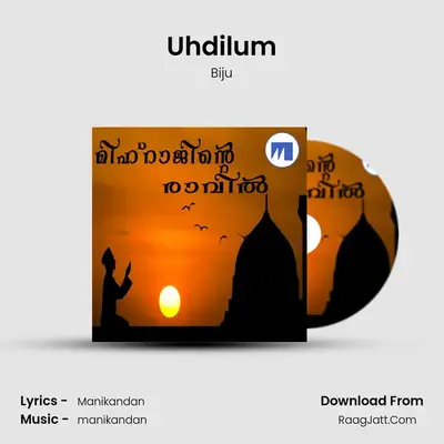 Uhdilum MP3 Song by Biju Cover