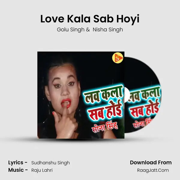Love Kala Sab Hoyi MP3 Song by Golu Singh Cover