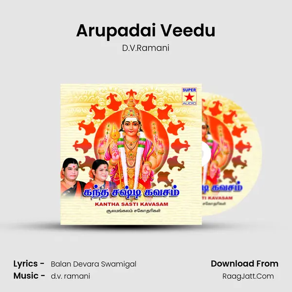 Arupadai Veedu MP3 Song by D.V.Ramani Cover
