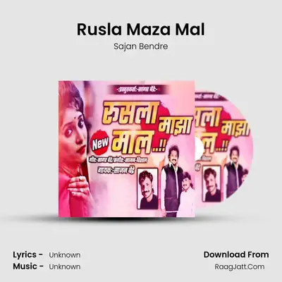 Rusla Maza Mal - 