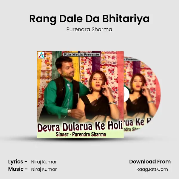 Rang Dale Da Bhitariya mp3 song