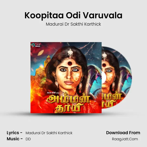 Koopitaa Odi Varuvala MP3 Song by Madurai Dr Sakthi Karthick Cover