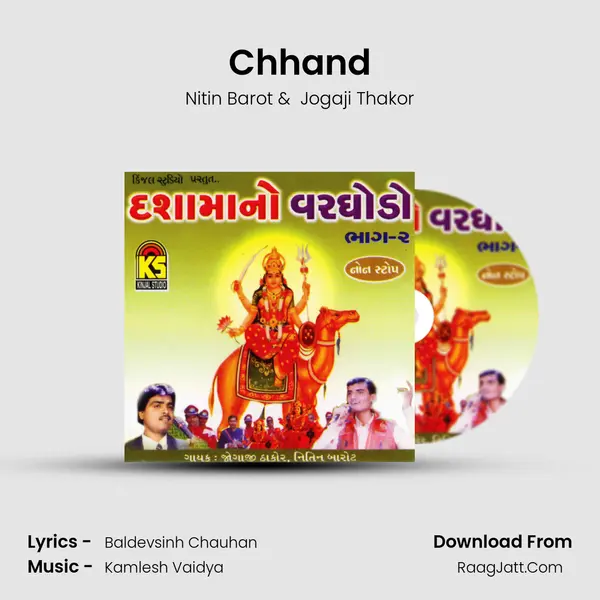 Chhand MP3 Song by Nitin Barot Cover