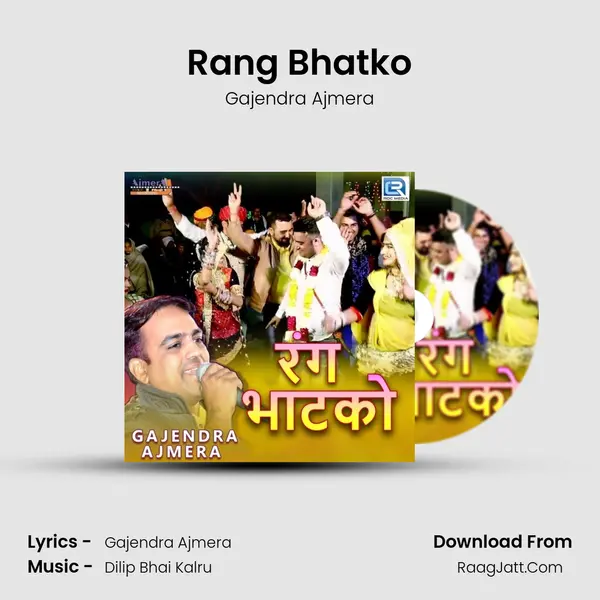 Rang Bhatko - Gajendra Ajmera
