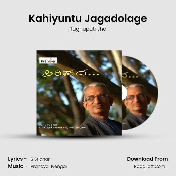 Kahiyuntu Jagadolage MP3 Song by Raghupati Jha Cover